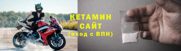 стаф Верея